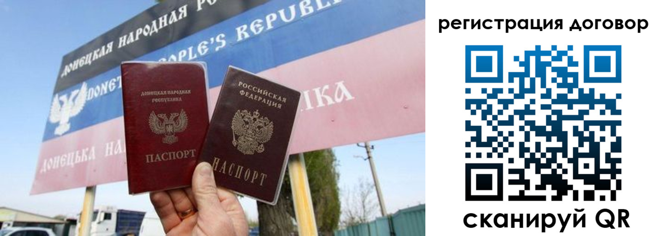 временная регистрация в квартире в Пермской области