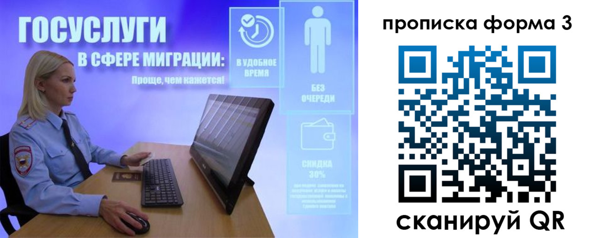 прописка гарантия в Пермской области