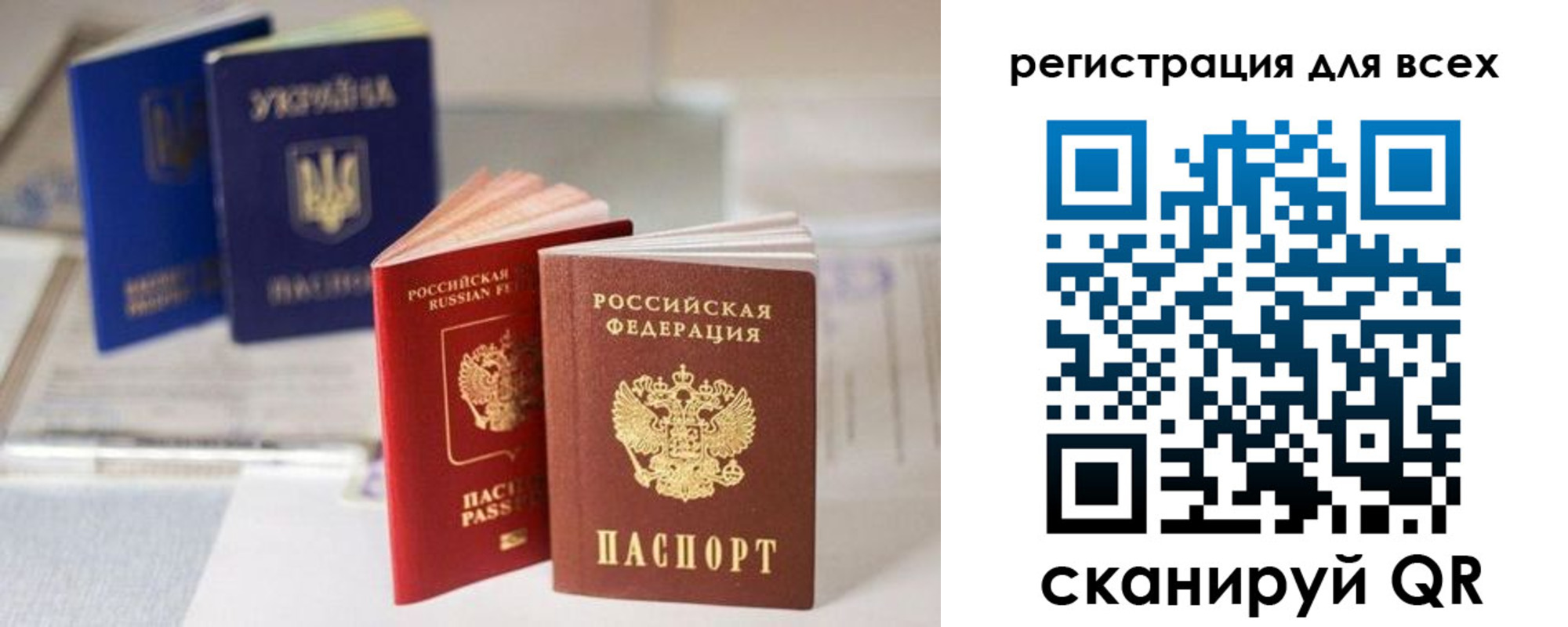 временная регистрация в Пермской области