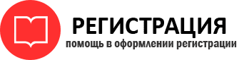 прописка в Пермской области id633375